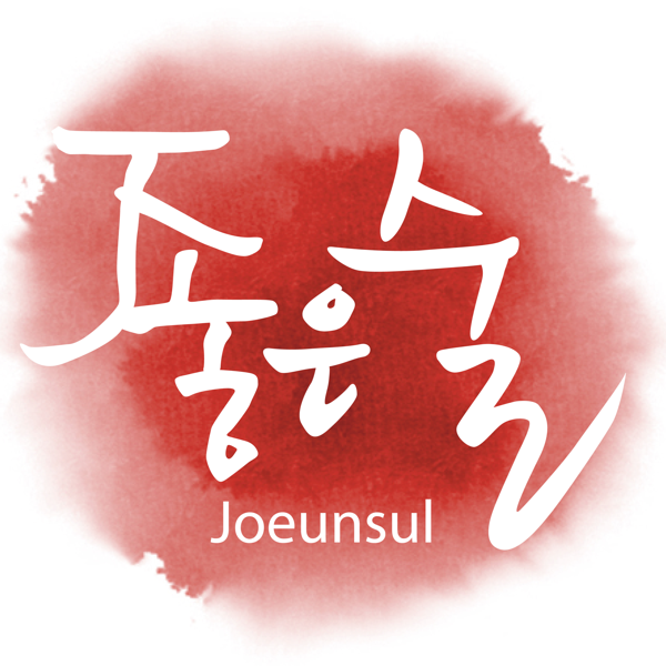 농업회사법인 주식회사 좋은술 양조장 이미지