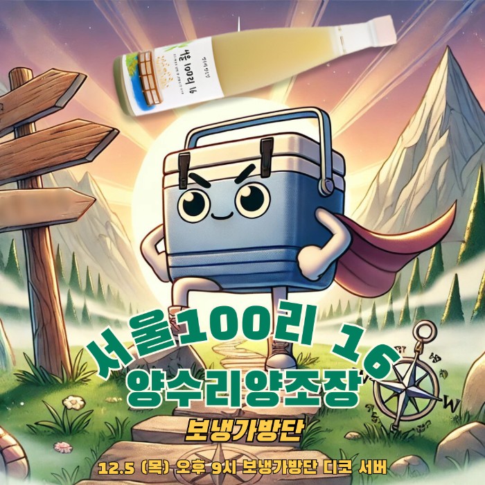 25-02-20 이벤트 예정